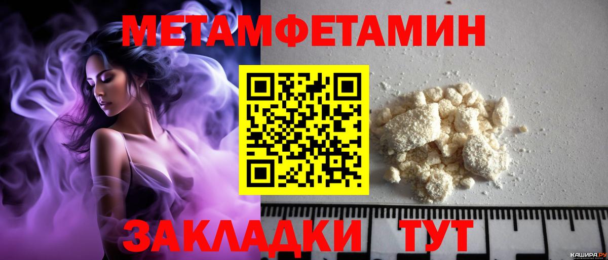 Amphetamine VHQ Алейск
