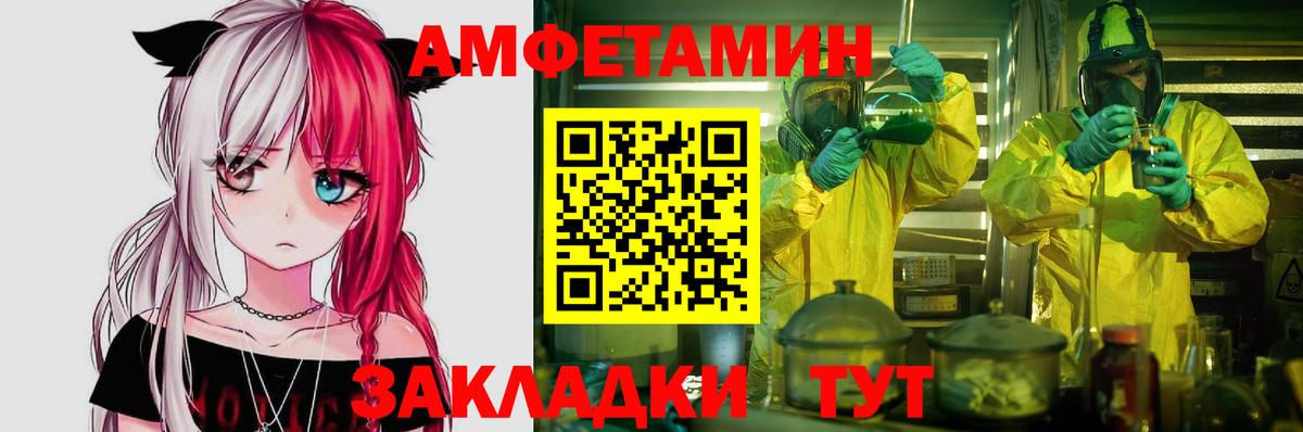 Героин Алейск