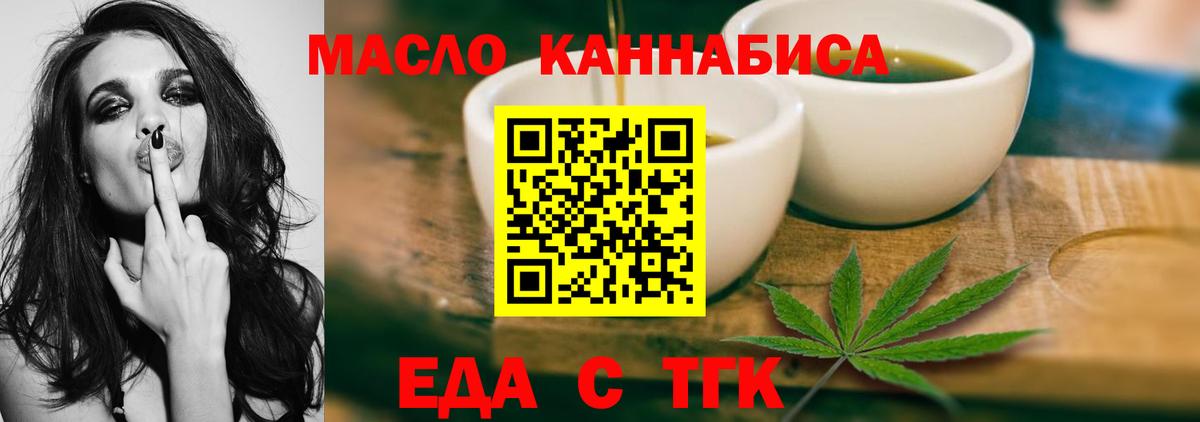 Алейск  Canna-Cookies конопля  Вход с VPN 