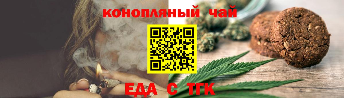 Гашиш  Вход с VPN  Марихуана  Меф МЯУ МЯУ кристаллы  Кетамин  Алейск  Cocaine  ГАШ 