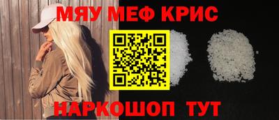 кокаин Абакан