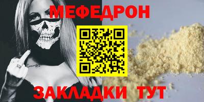 кокаин Абакан