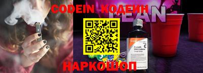 кокаин Абакан