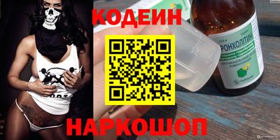 кокаин Абакан