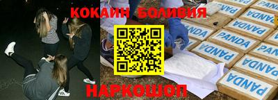 кокаин Абакан