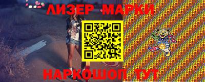 кокаин Абакан