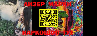 кокаин Абакан