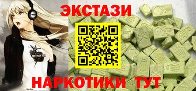 кокаин Абакан