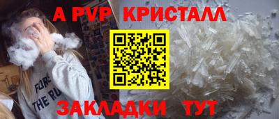 мет Азнакаево