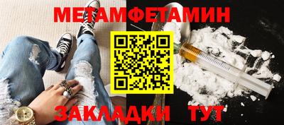 мет Азнакаево