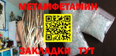 кокаин Абакан