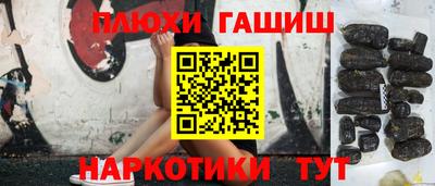 кокаин Абакан