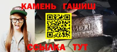 кокаин Абакан
