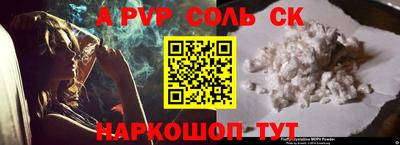 мет Азнакаево