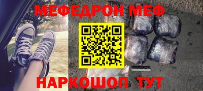 кокаин Абакан