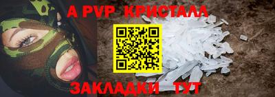мет Азнакаево