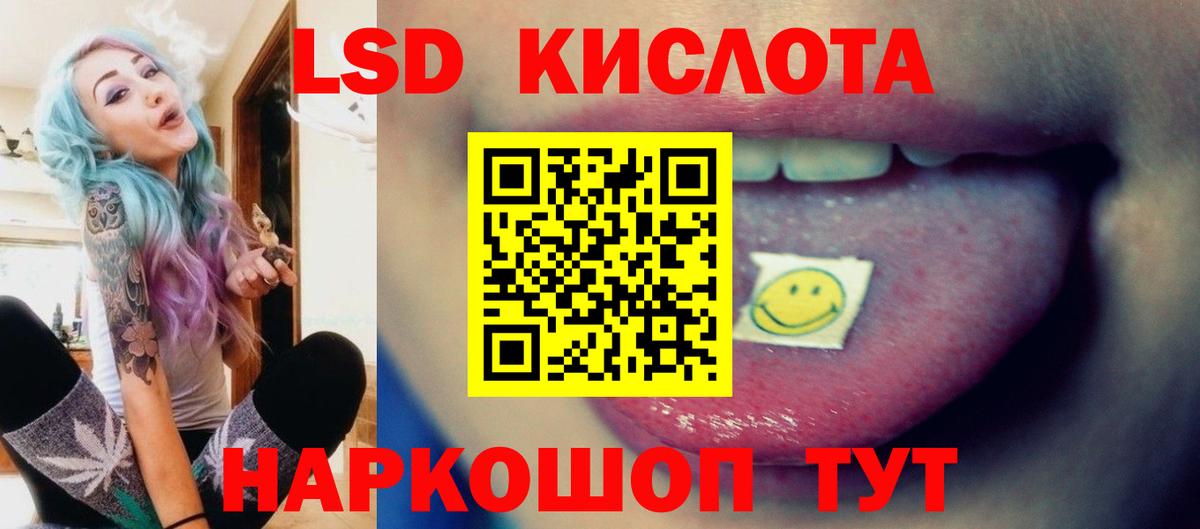Лсд 25 экстази  ЛСД экстази ecstasy  Алейск  Вход с VPN  ЛСД экстази ecstasy 