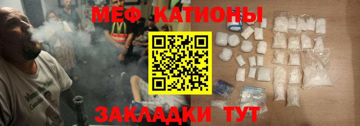 Меф  Меф  Вход с VPN  Мефедрон VHQ  Мефедрон VHQ  Алейск 